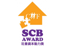 SCB Award
