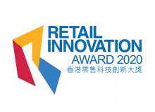 Hong Kong Retail Innovation Award
