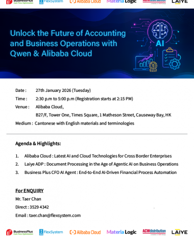 Unlock the Future of Accounting and Business Operations with Qwen & Alibaba Cloud